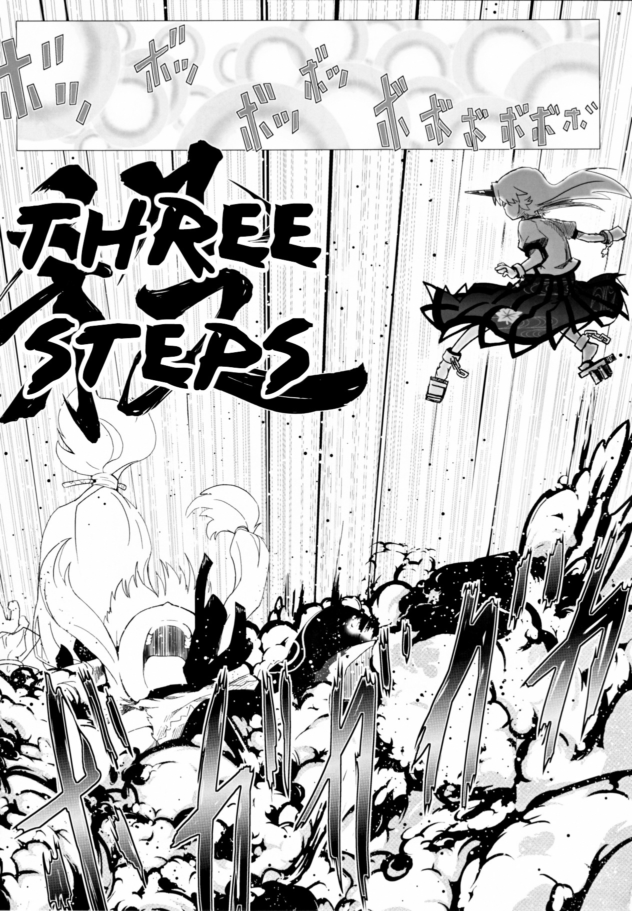 Touhou - Crazy Furious God (Doujinshi) First Part 第35页