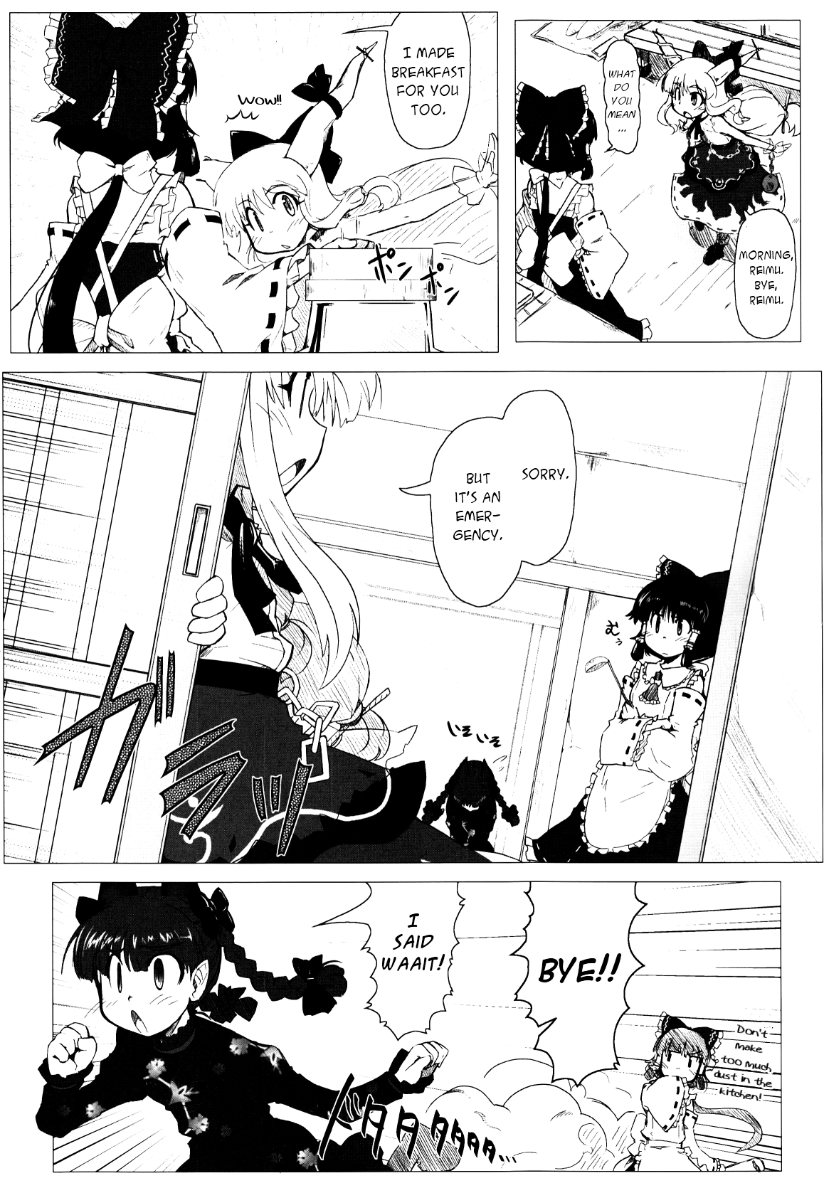 Touhou - Crazy Furious God (Doujinshi) 第8页
