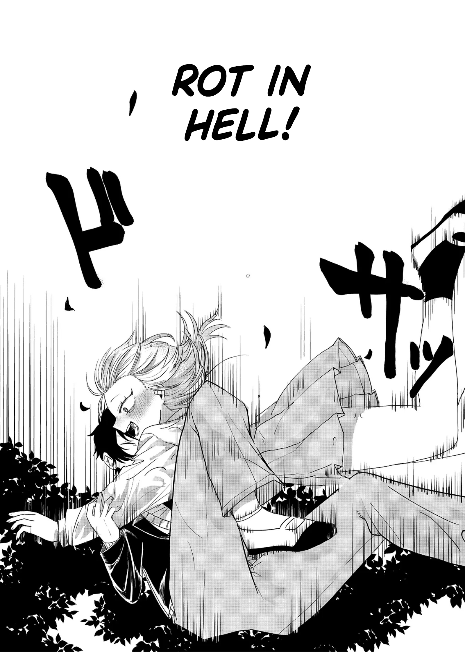 Shihai Shoujo Kubaru-chan A Crow's Corpse 第27页