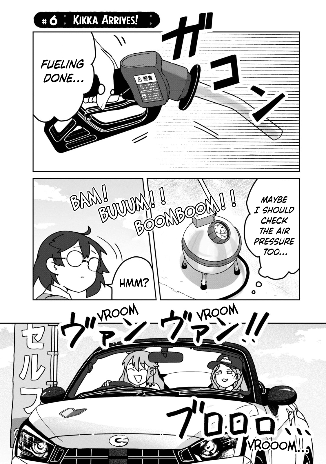 Open Car Girls Kikka Arrives! 第1页