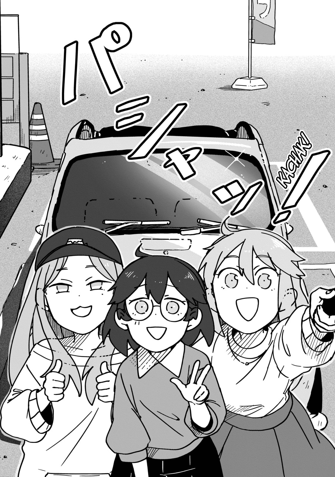 Open Car Girls Kikka Arrives! 第13页