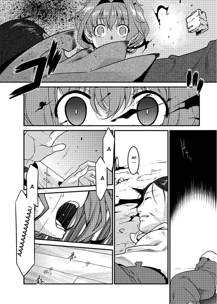 I Saved Too Many Girls and Caused the Little Apocalypse Vol. 1 Ch. 3 第14页