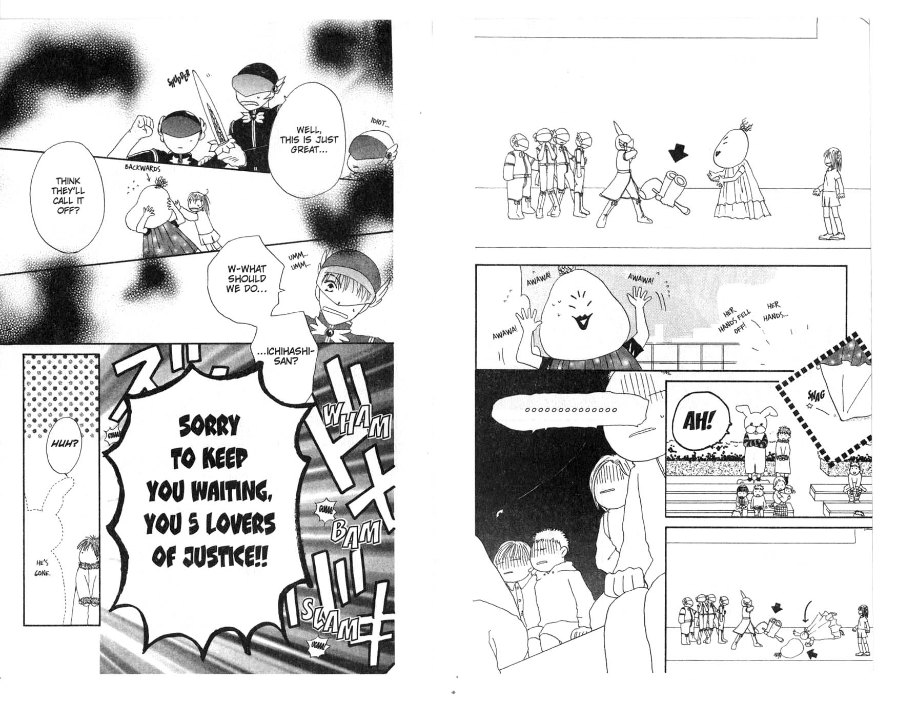 Pick Up Service. Omukae Desu 第15页