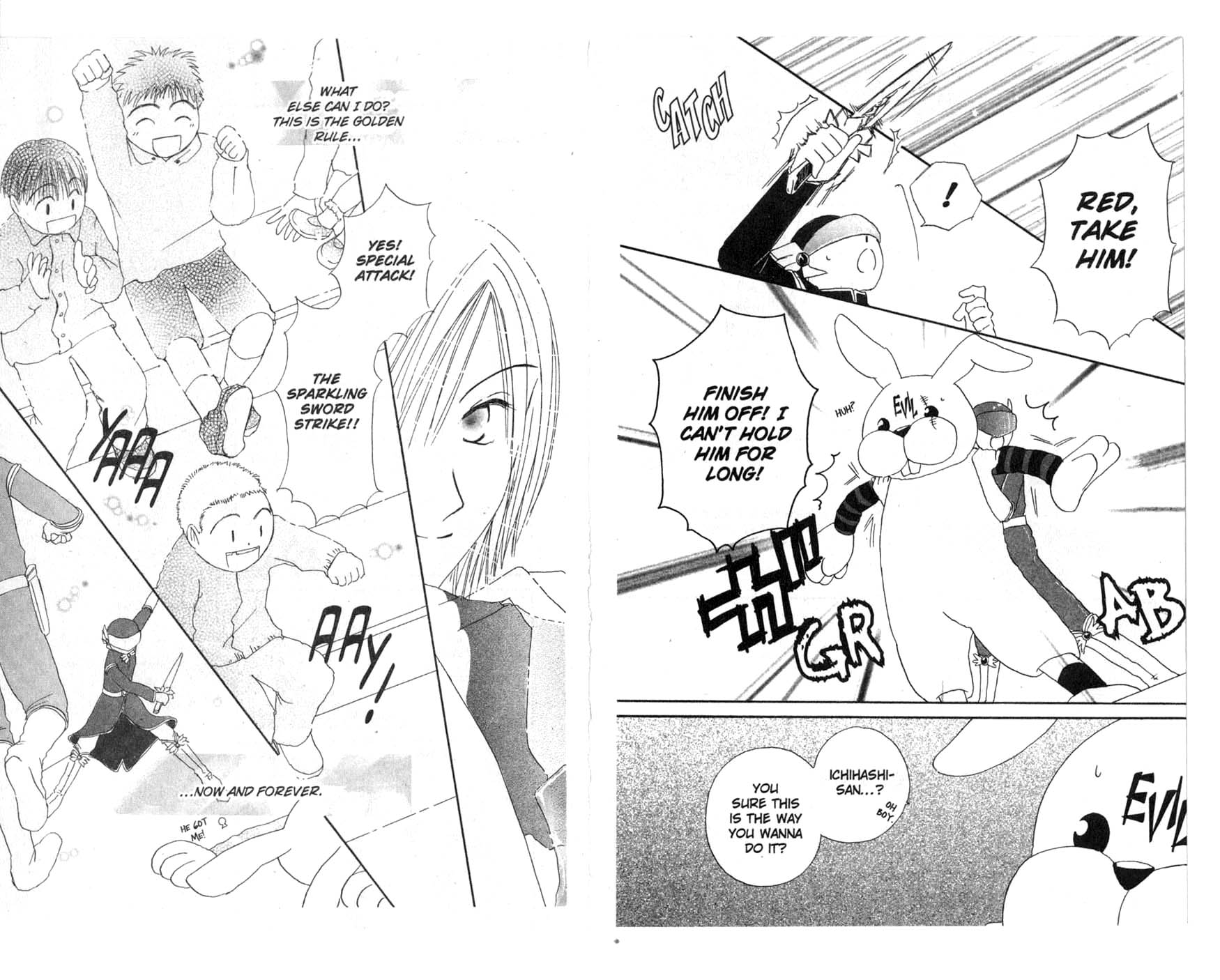 Pick Up Service. Omukae Desu 第19页