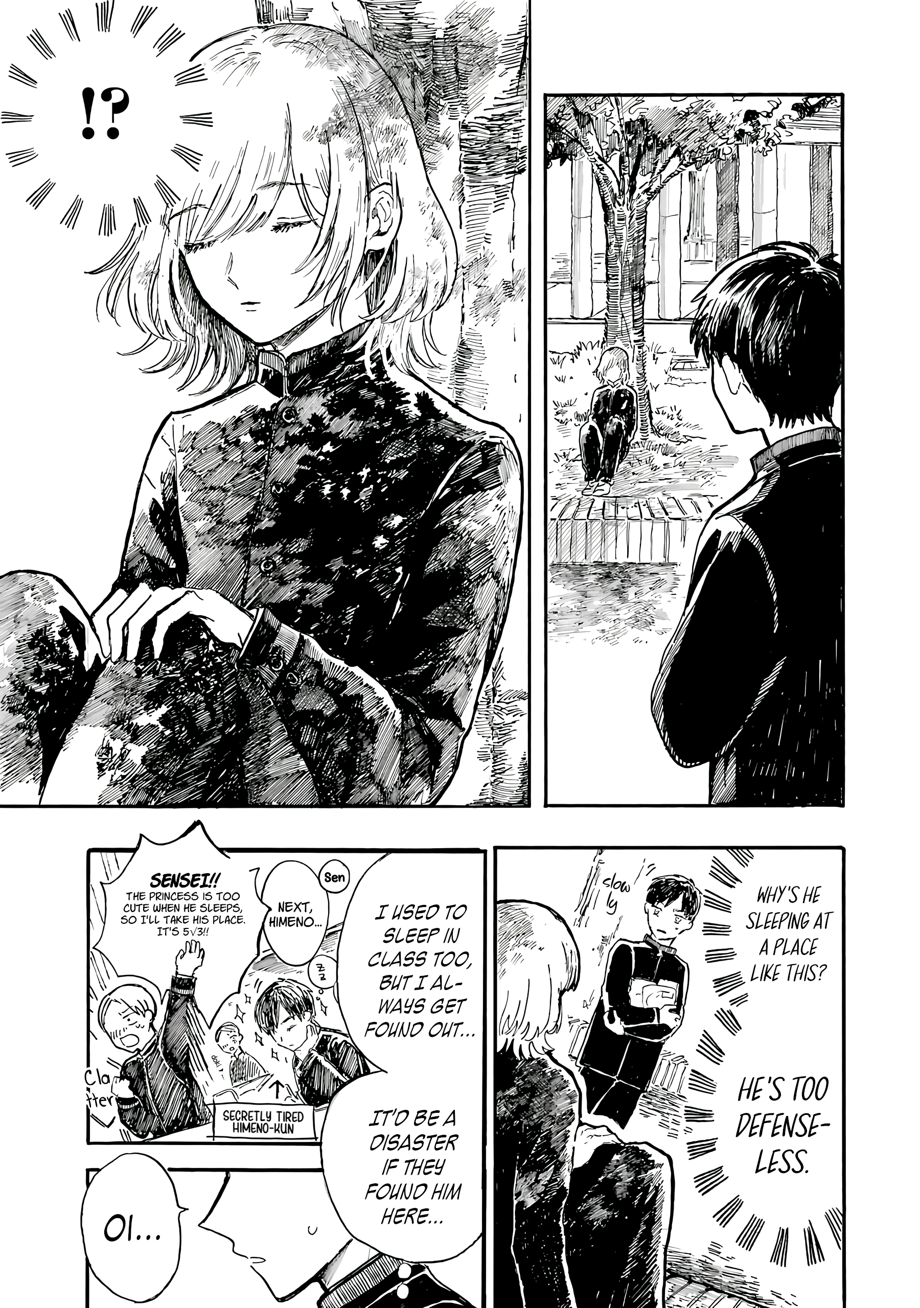 Himeno-kun wa Hime ni Naritakunai Vol. 1 Ch. 1 第15页