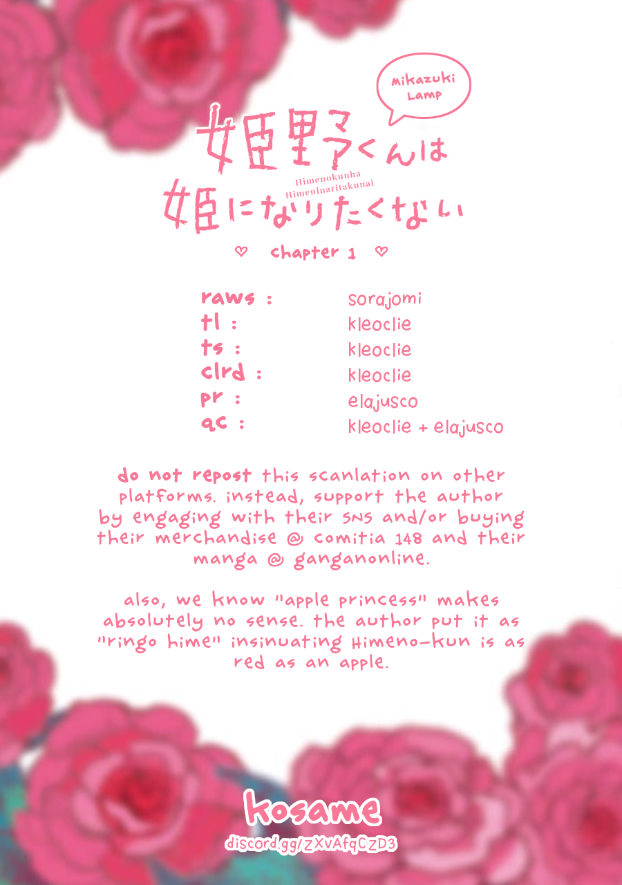 Himeno-kun wa Hime ni Naritakunai Vol. 1 Ch. 1 第27页