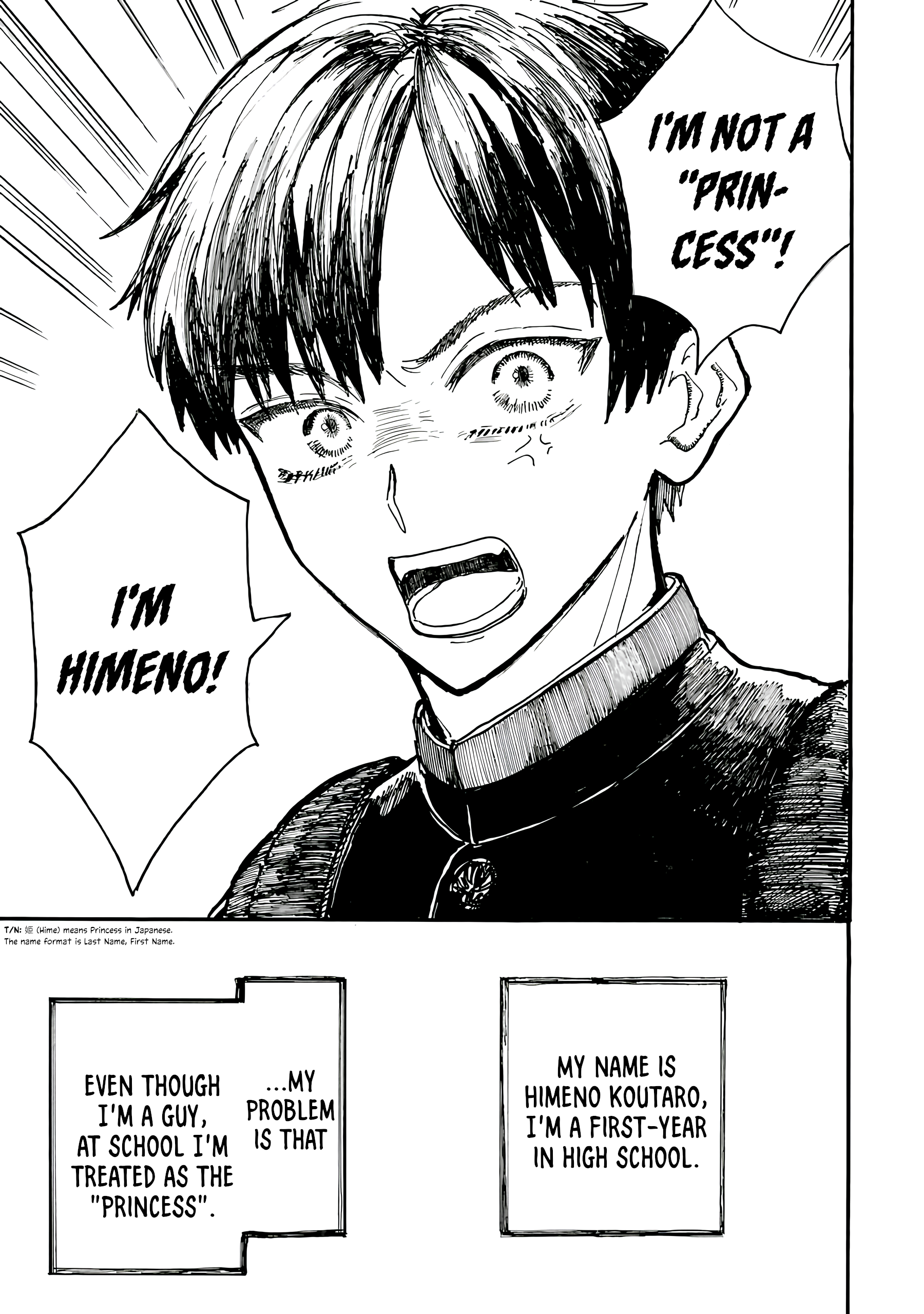 Himeno-kun wa Hime ni Naritakunai Vol. 1 Ch. 1 第7页