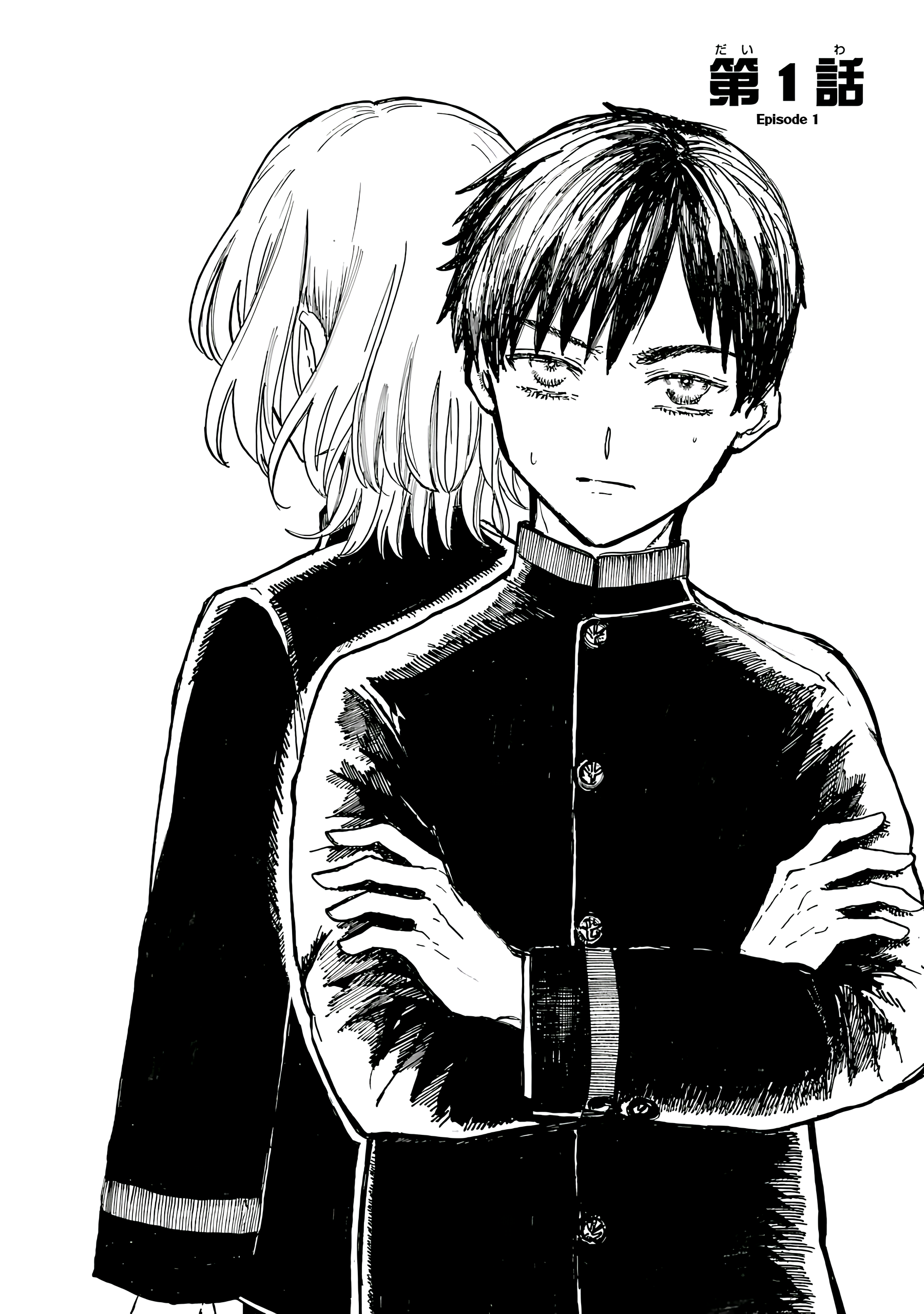 Himeno-kun wa Hime ni Naritakunai Vol. 1 Ch. 1 第8页