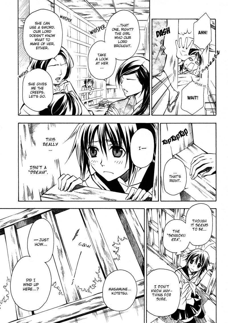 Sengoku Strays Decision on Blasted Ground 第16页