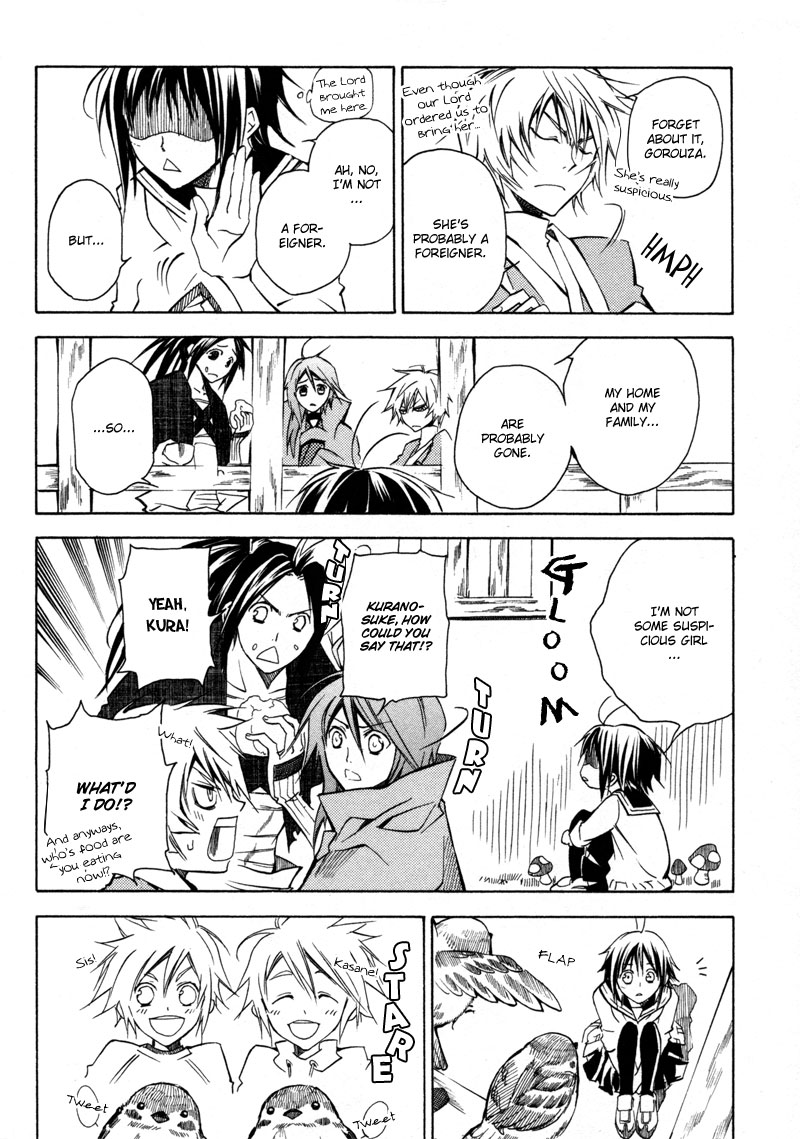 Sengoku Strays Decision on Blasted Ground 第19页