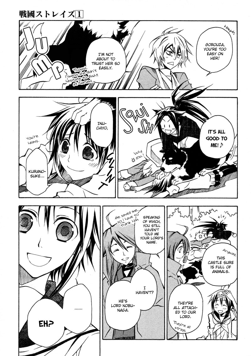 Sengoku Strays Decision on Blasted Ground 第24页