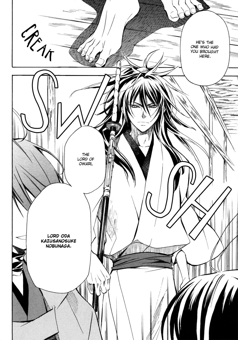 Sengoku Strays Decision on Blasted Ground 第25页