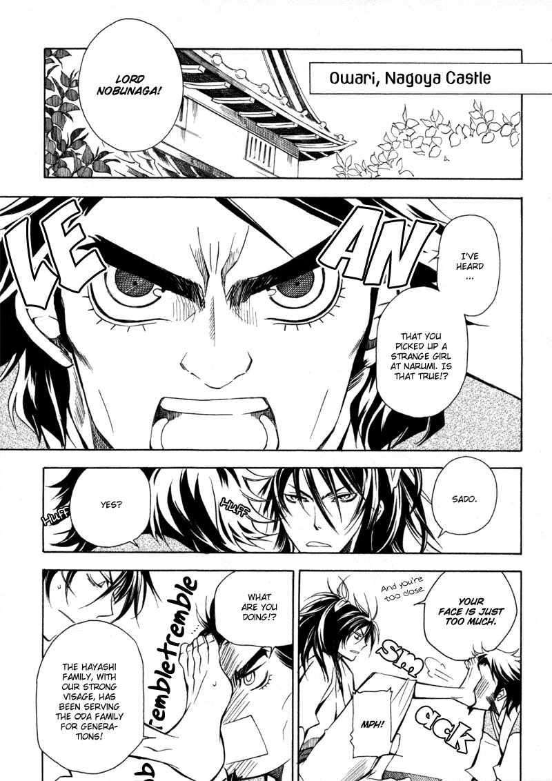 Sengoku Strays Decision on Blasted Ground 第4页