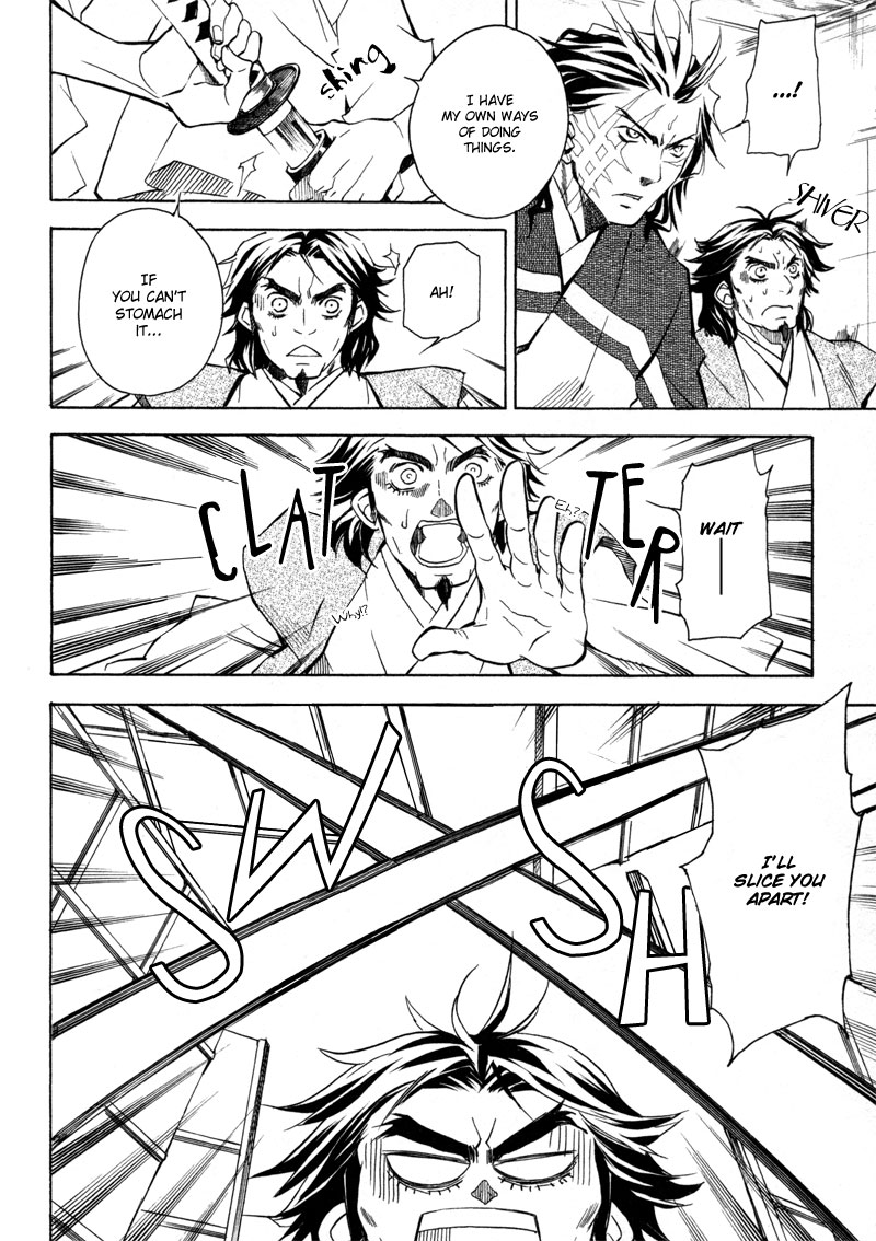 Sengoku Strays Decision on Blasted Ground 第9页