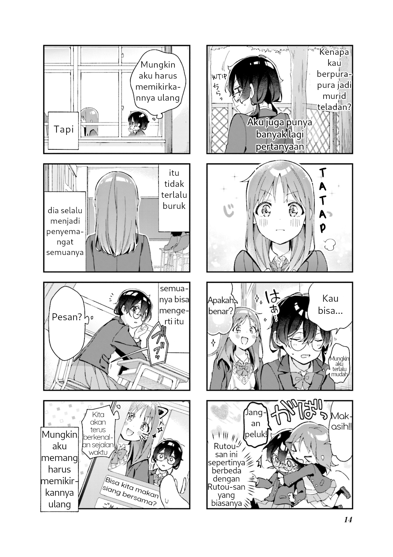 Rutou-san ni wa Kanaimasen! Halusinasi Jorok dari Seorang Otaku 第8页
