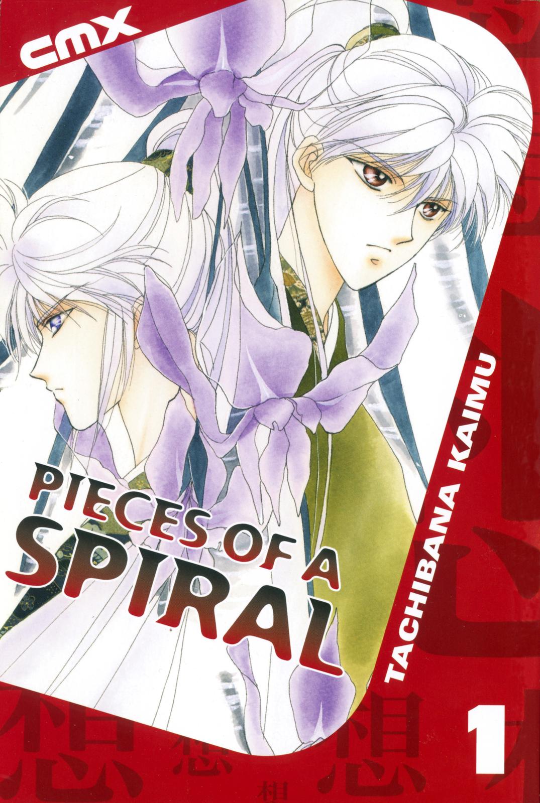 Fragments of a Spiral 第1页