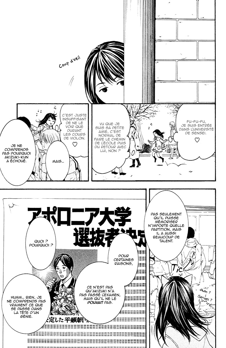 Veins Veins (Partie 2) 第11页