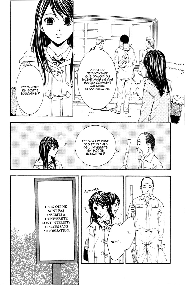 Veins Veins (Partie 2) 第12页