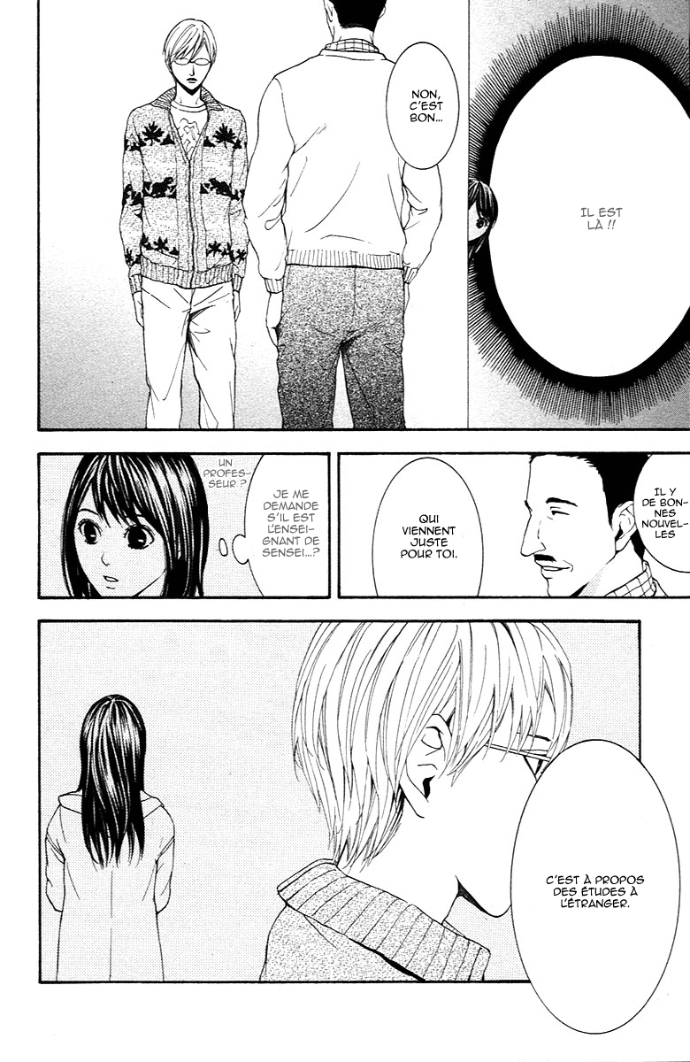 Veins Veins (Partie 2) 第14页