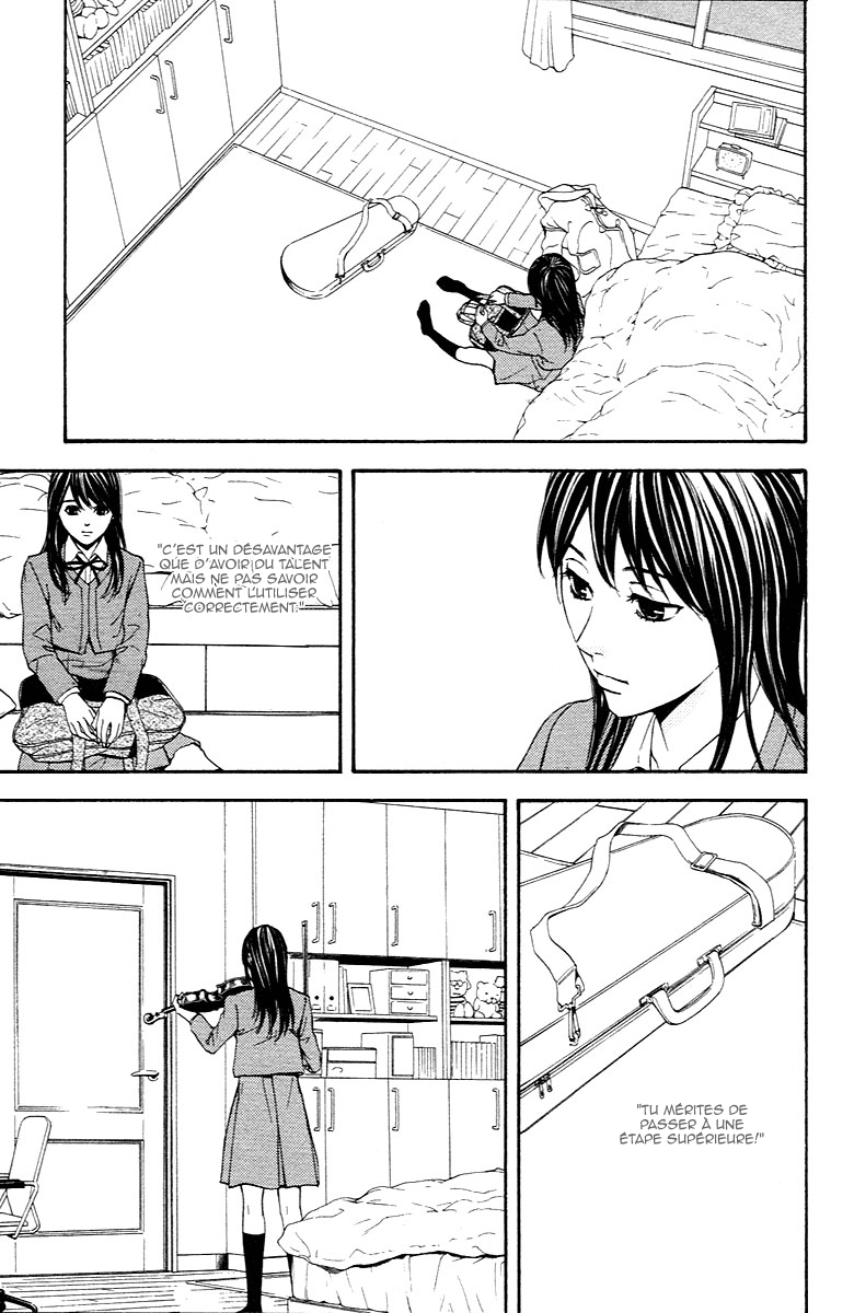 Veins Veins (Partie 2) 第17页