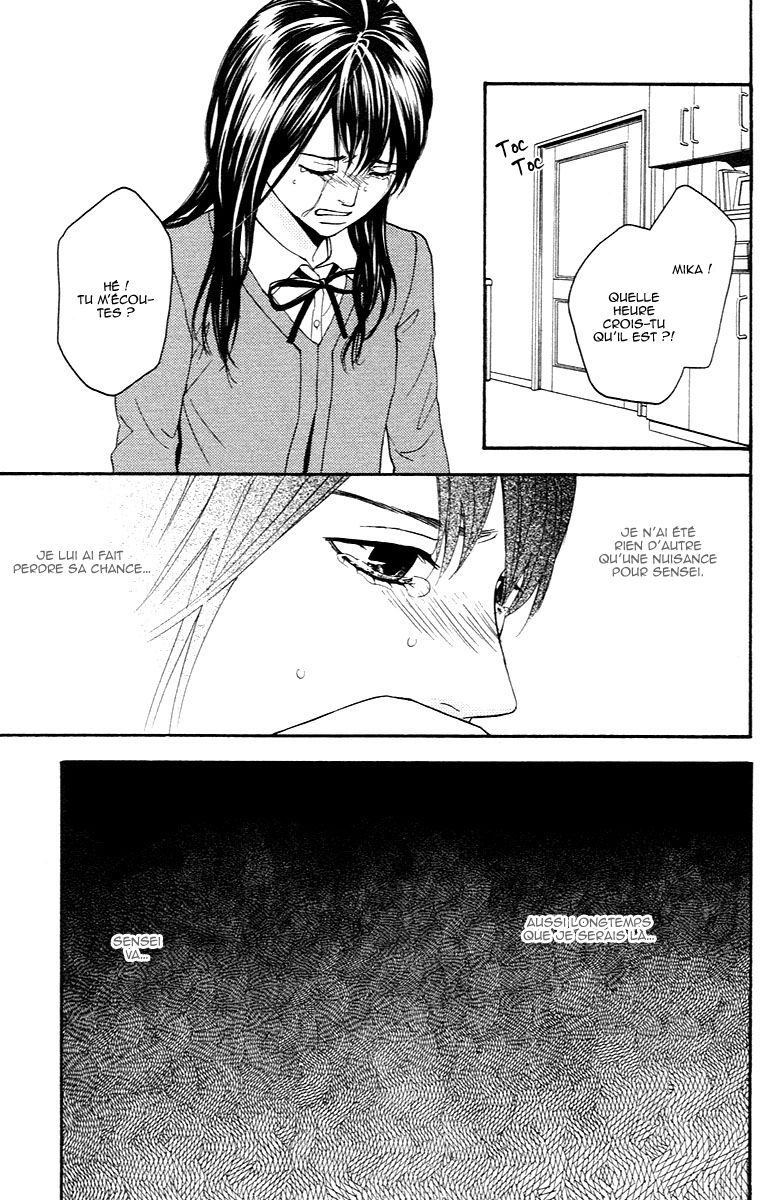 Veins Veins (Partie 2) 第19页