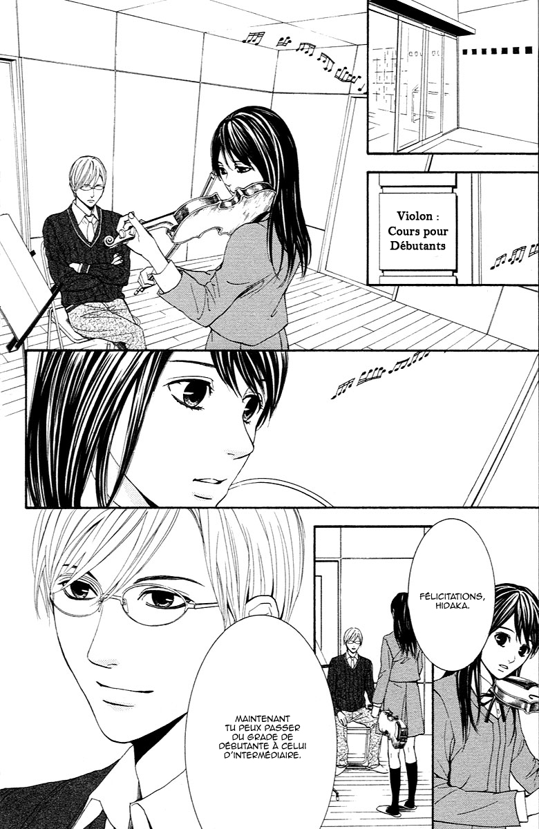 Veins Veins (Partie 2) 第20页