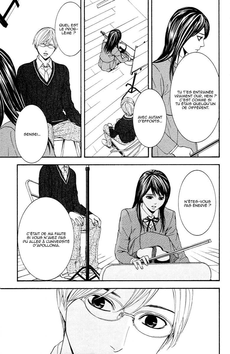 Veins Veins (Partie 2) 第21页