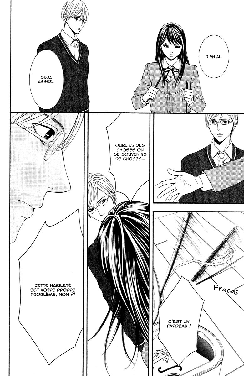 Veins Veins (Partie 2) 第24页