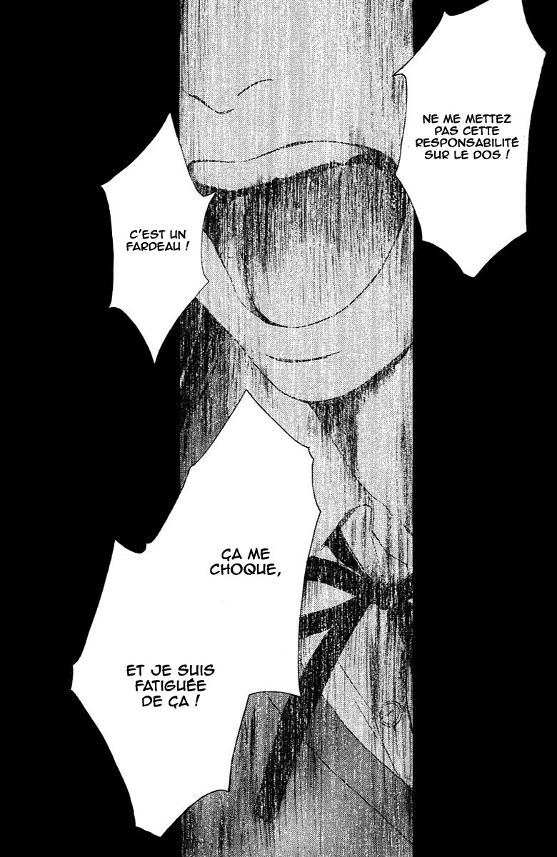 Veins Veins (Partie 2) 第25页