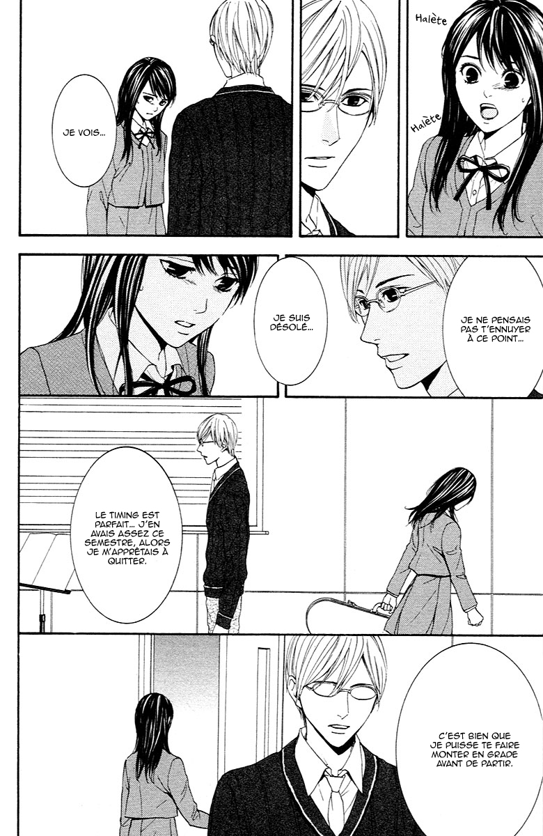 Veins Veins (Partie 2) 第26页