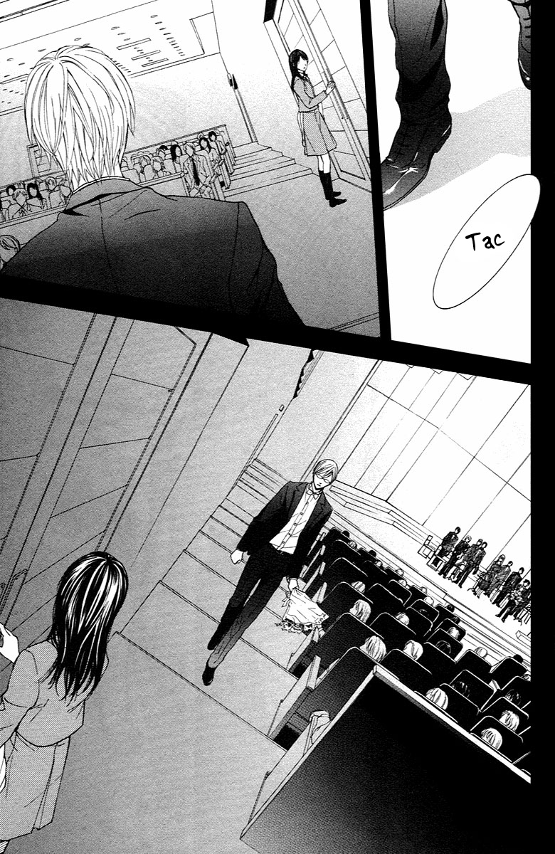 Veins Veins (Partie 2) 第37页