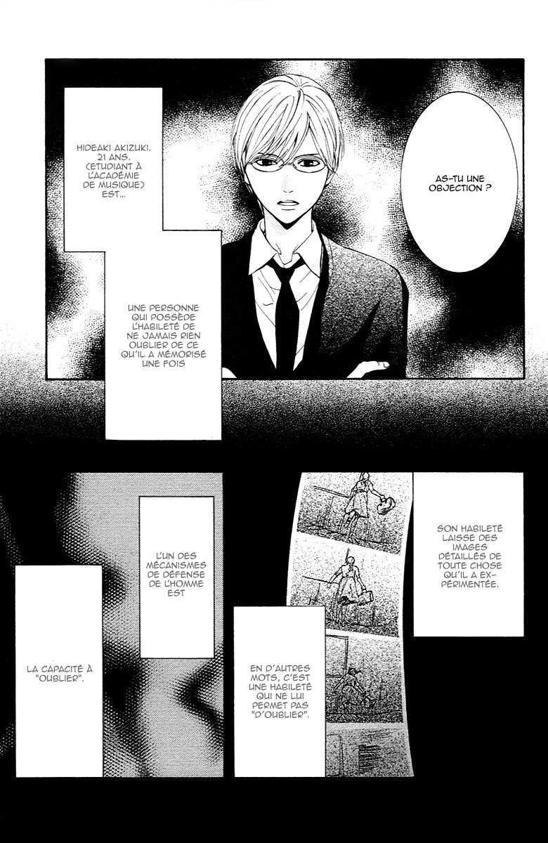 Veins Veins (Partie 2) 第5页