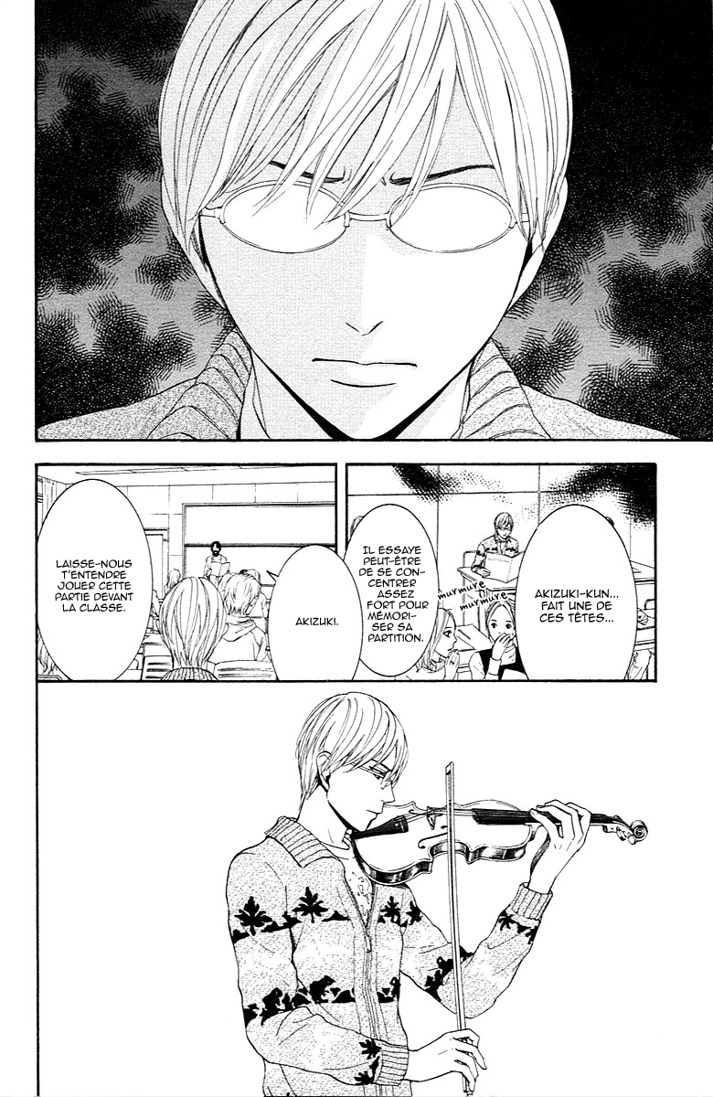 Veins Veins (Partie 2) 第8页