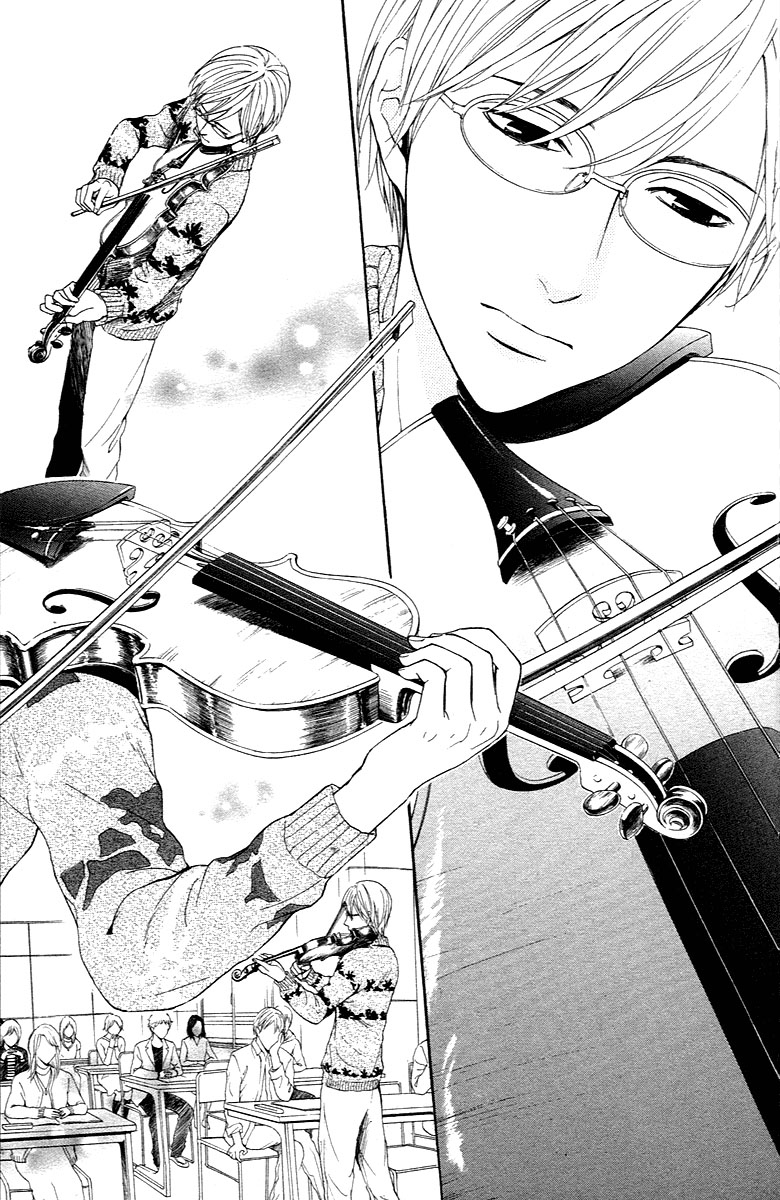 Veins Veins (Partie 2) 第9页