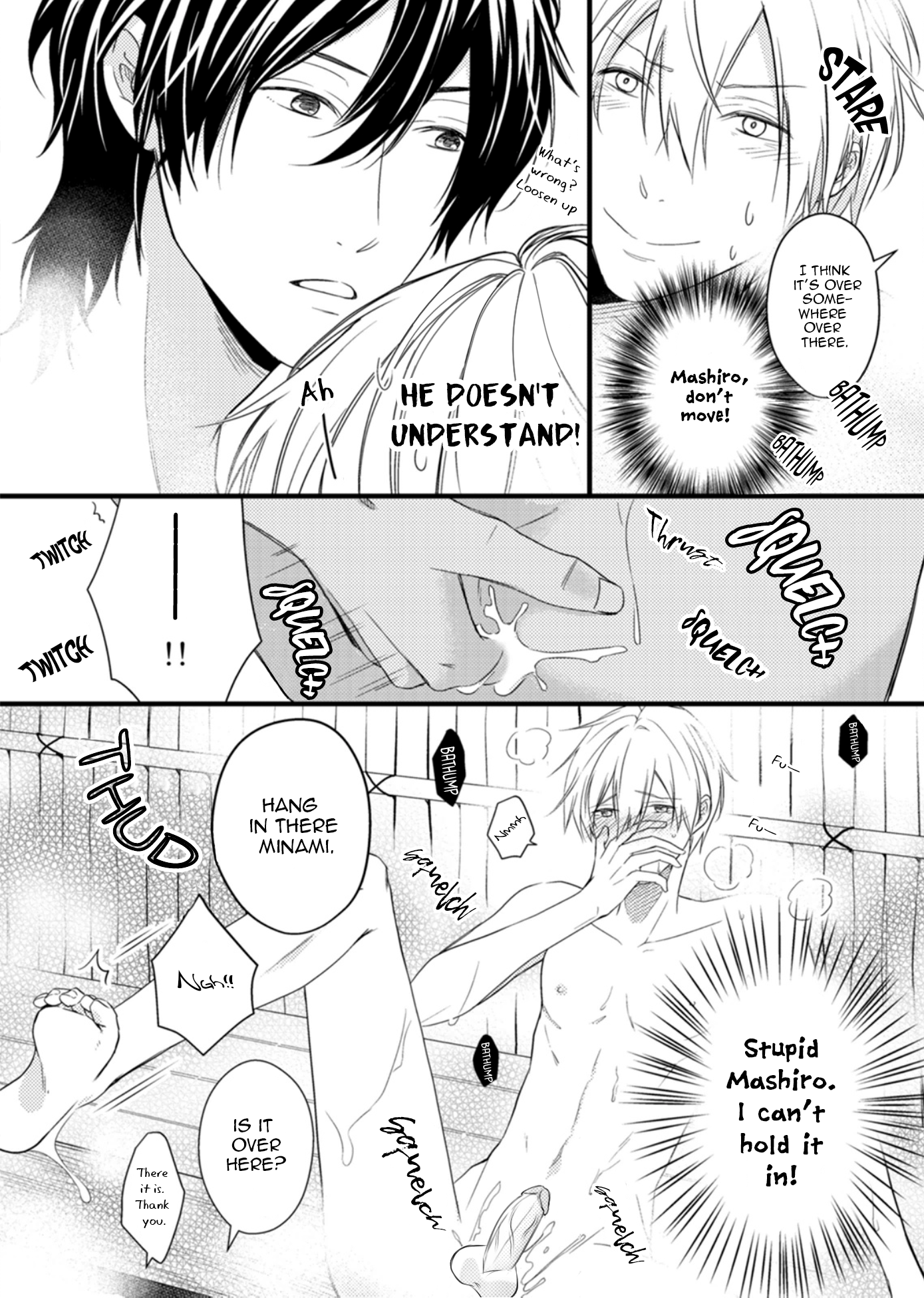 Doutei-sama no Omou ga Mama Vol. 1 Ch. 6 第14页
