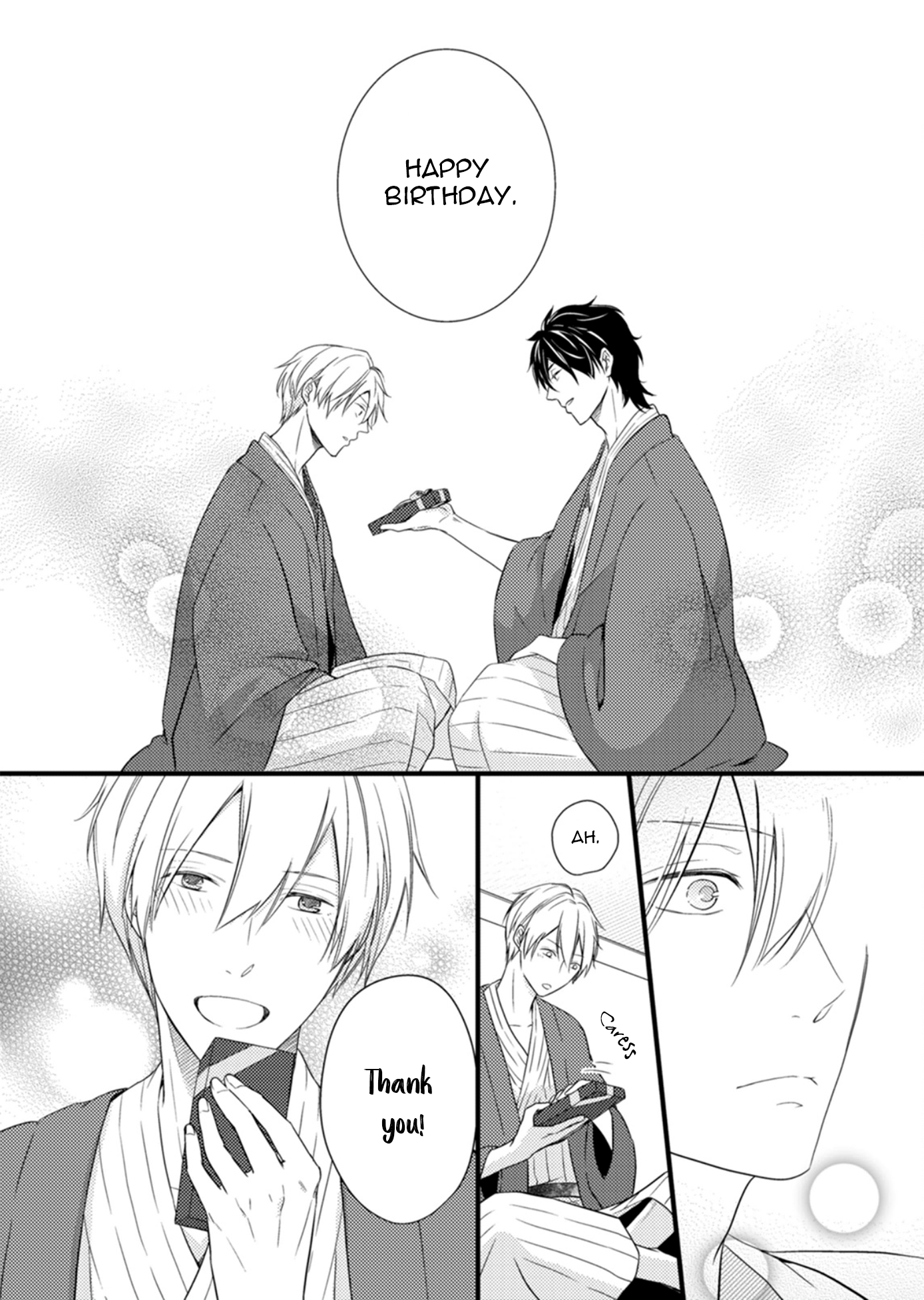 Doutei-sama no Omou ga Mama Vol. 1 Ch. 6 第16页