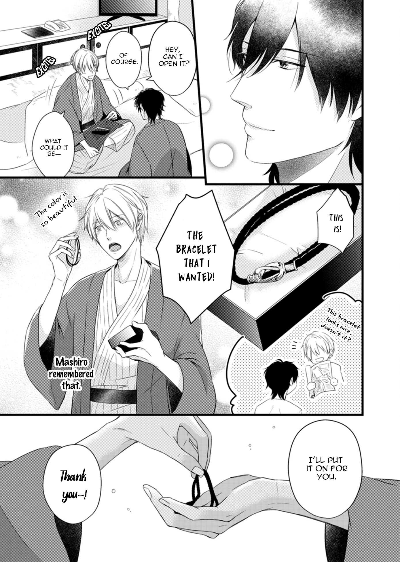 Doutei-sama no Omou ga Mama Vol. 1 Ch. 6 第17页