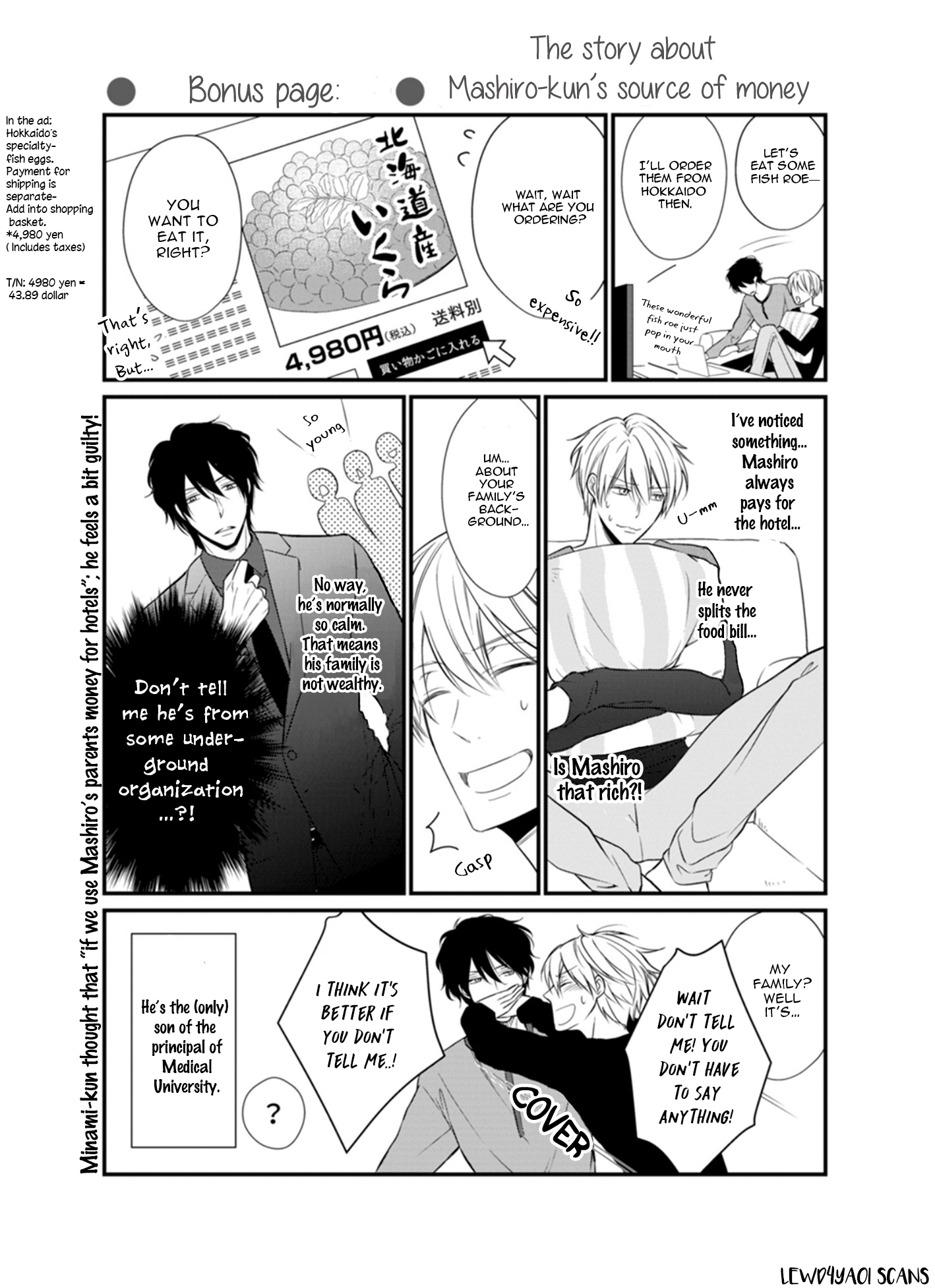 Doutei-sama no Omou ga Mama Vol. 1 Ch. 6 第30页