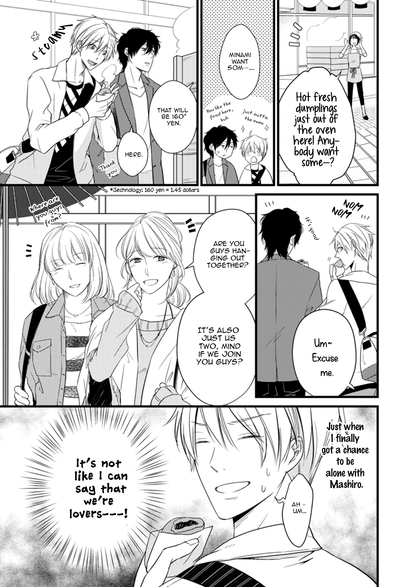 Doutei-sama no Omou ga Mama Vol. 1 Ch. 6 第7页