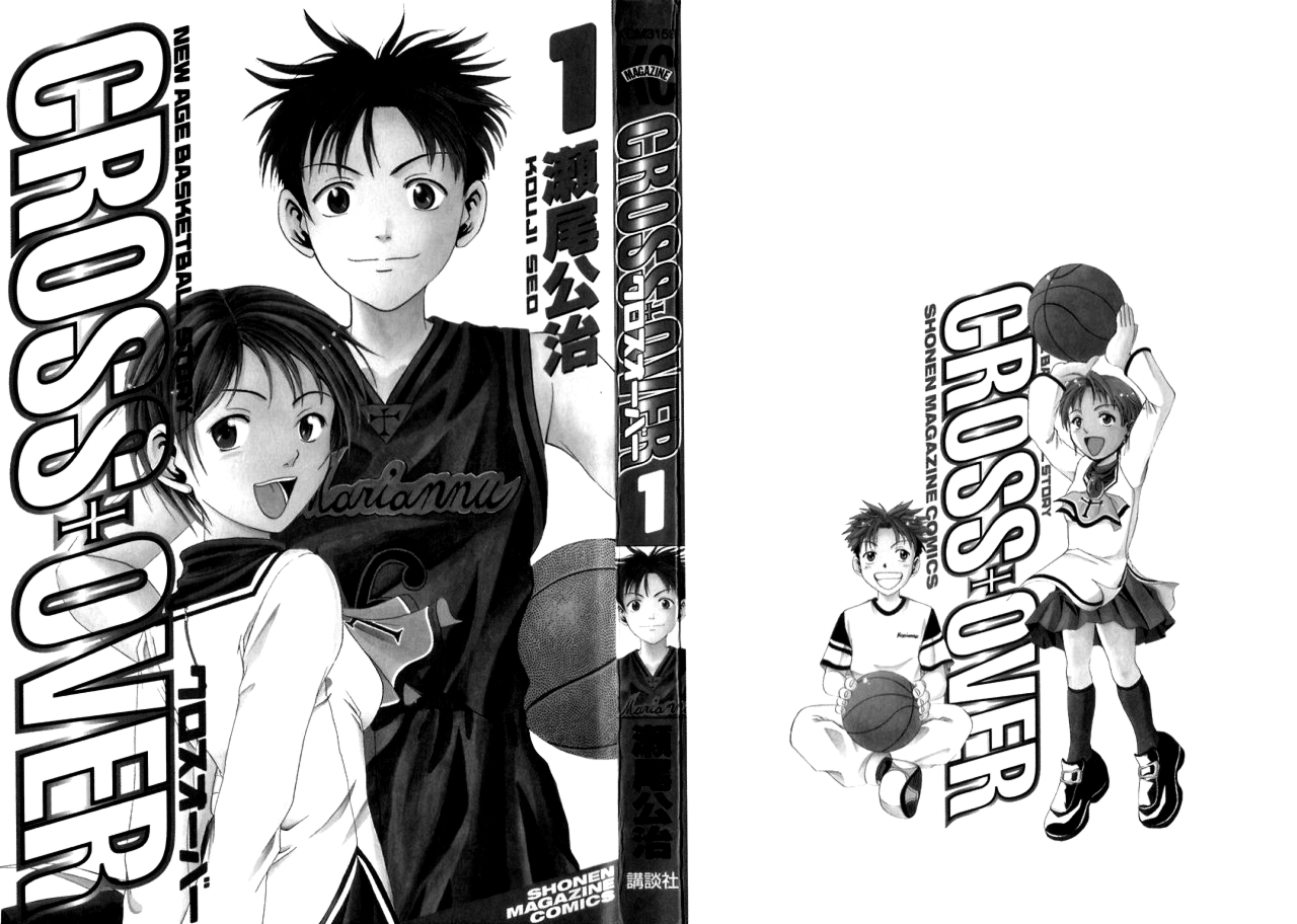Cross Over Limão com mel 第2页
