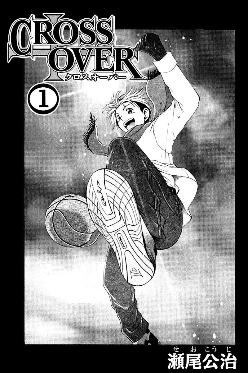 Cross Over Limão com mel 第3页