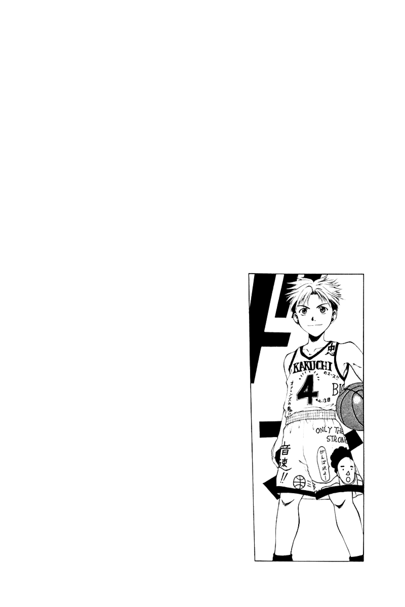 Cross Over Limão com mel 第7页