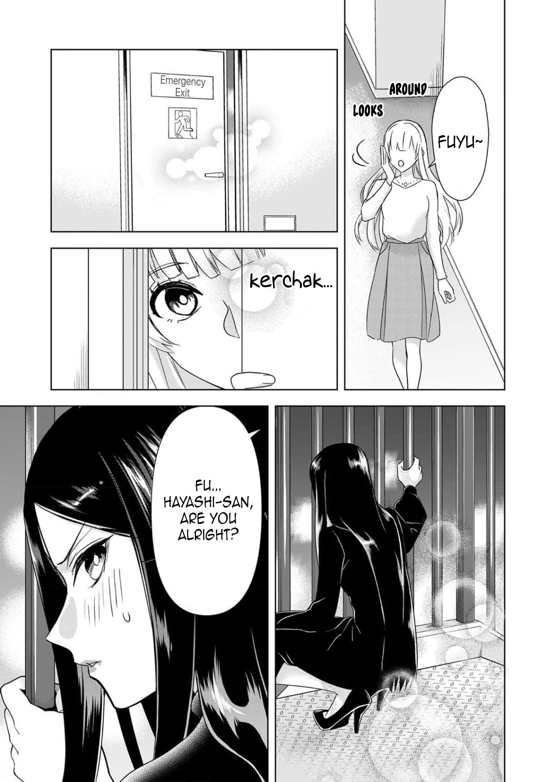 Chaser Game W Vol. 1 Ch. 4 第21页