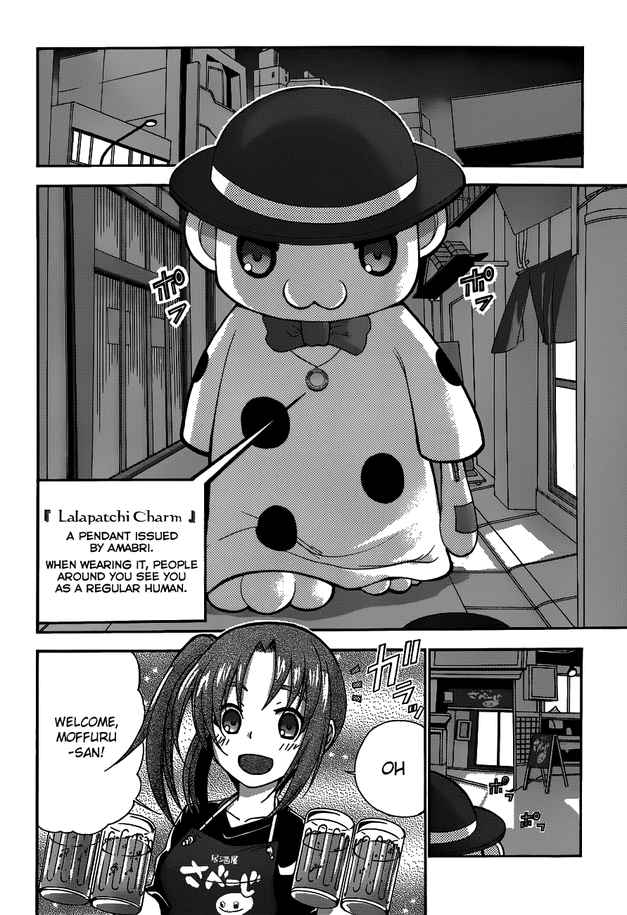 Amagi Brilliant Park Vol. 1 Ch. 3 第2页