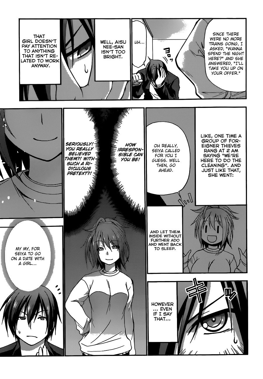 Amagi Brilliant Park Vol. 1 Ch. 3 第12页