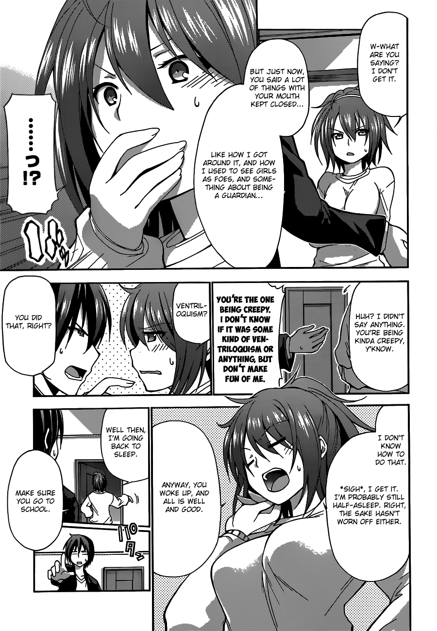 Amagi Brilliant Park Vol. 1 Ch. 3 第14页