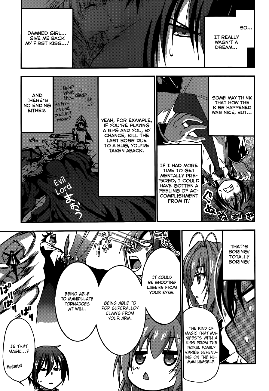 Amagi Brilliant Park Vol. 1 Ch. 3 第18页