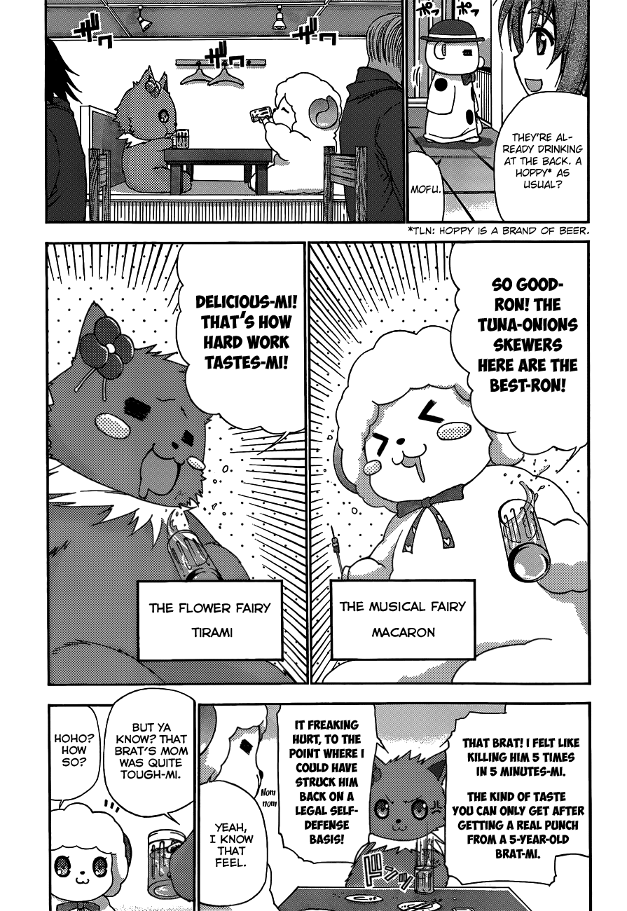 Amagi Brilliant Park Vol. 1 Ch. 3 第3页