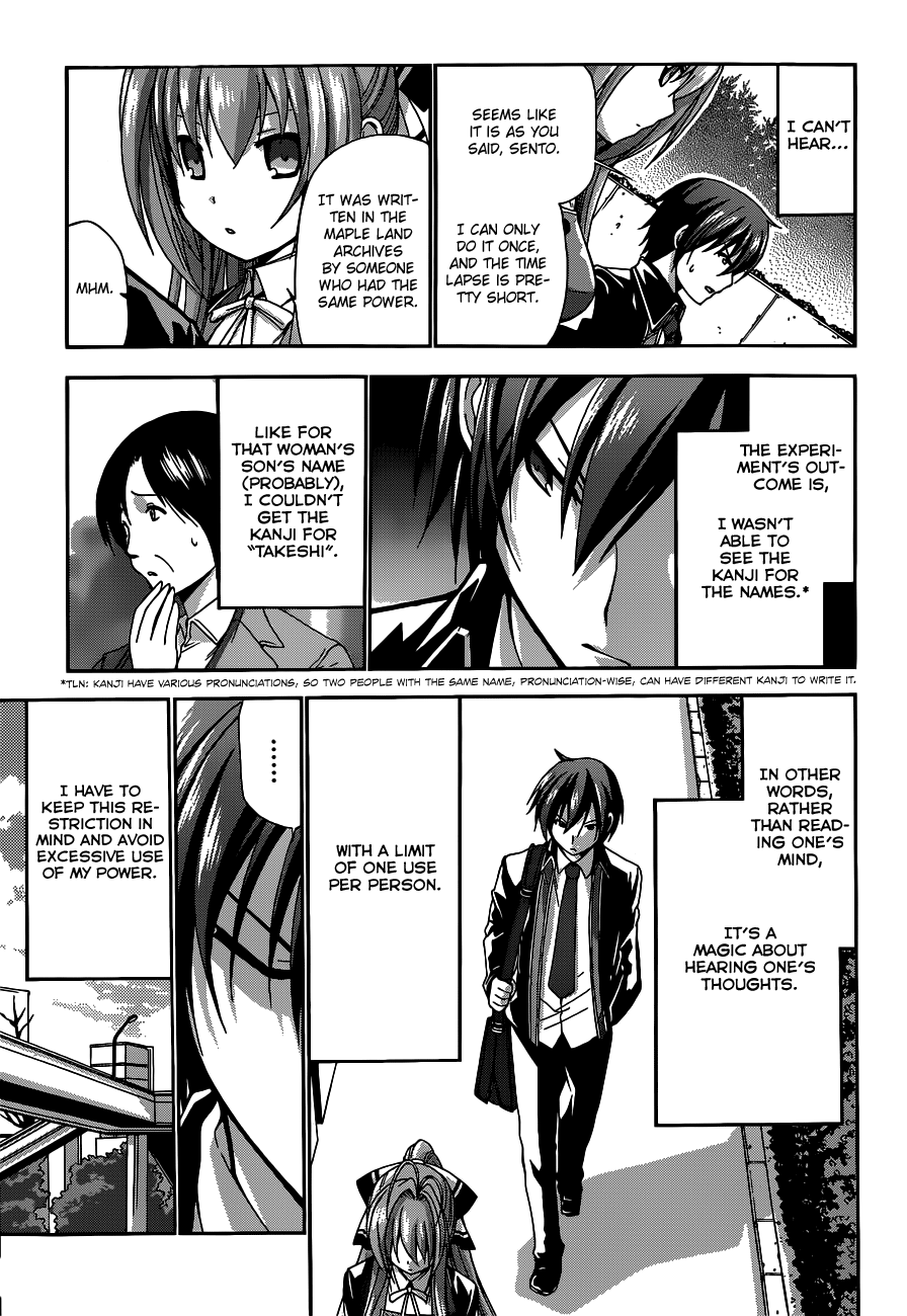 Amagi Brilliant Park Vol. 1 Ch. 3 第26页