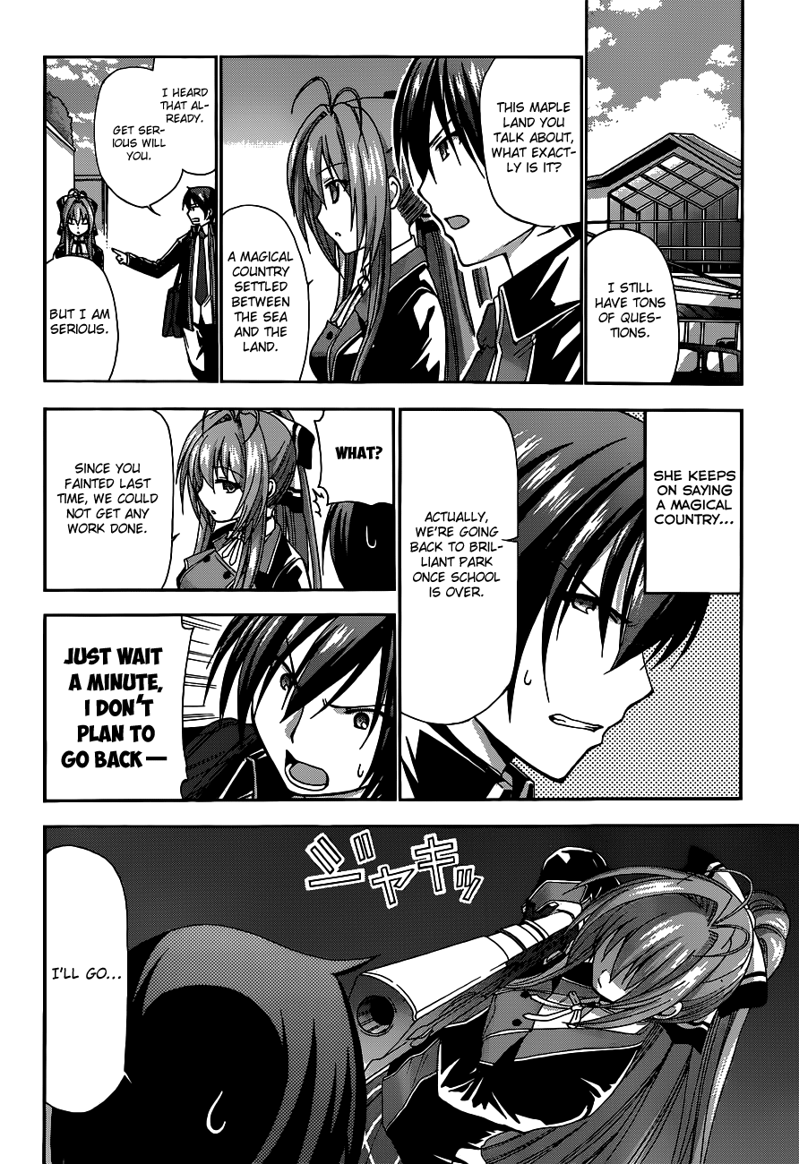 Amagi Brilliant Park Vol. 1 Ch. 3 第27页